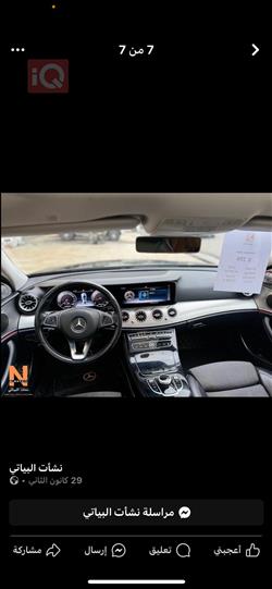 مرسيدس بنز إي-كلاس